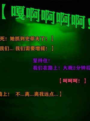 [JacketFreak] Yor story（有条色狼汉化）_143