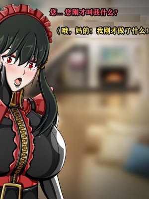 [JacketFreak] Yor story（有条色狼汉化）_050