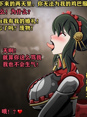 [JacketFreak] Yor story（有条色狼汉化）_147