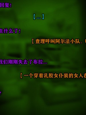 [JacketFreak] Yor story（有条色狼汉化）_132