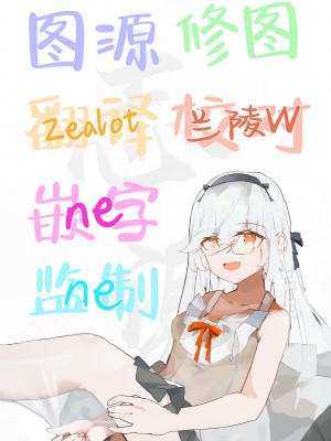 [8aki屋 (8aki)] 女苑拘束2 (東方Project) [白杨汉化组] [DL版]_25