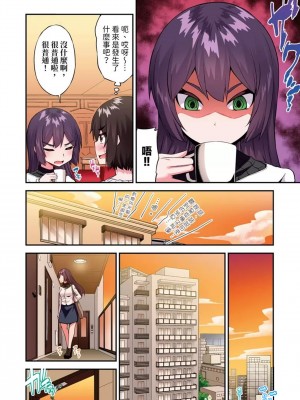 [トヨ] アソコ洗い屋のお仕事〜片想い中のアイツと女湯で〜 Ch.1-50 無修正 第九部分_1298