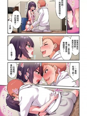 [トヨ] アソコ洗い屋のお仕事〜片想い中のアイツと女湯で〜 Ch.1-50 無修正 第十部分_1309