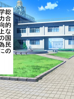 (同人誌) [BIG van comic] 寝取られてギャル堕ちビッチ化したデカブラデカパイ巨乳糸目ママがお腹の赤ちゃんと一緒に息子を堕胎させちゃう胸糞見せつけセックス!_０１