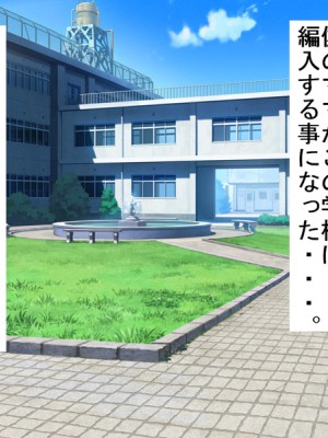 (同人誌) [BIG van comic] 寝取られてギャル堕ちビッチ化したデカブラデカパイ巨乳糸目ママがお腹の赤ちゃんと一緒に息子を堕胎させちゃう胸糞見せつけセックス!_０２