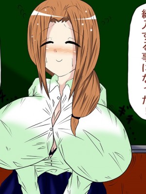 (同人誌) [BIG van comic] 寝取られてギャル堕ちビッチ化したデカブラデカパイ巨乳糸目ママがお腹の赤ちゃんと一緒に息子を堕胎させちゃう胸糞見せつけセックス!_０３