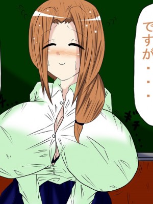 (同人誌) [BIG van comic] 寝取られてギャル堕ちビッチ化したデカブラデカパイ巨乳糸目ママがお腹の赤ちゃんと一緒に息子を堕胎させちゃう胸糞見せつけセックス!_０４