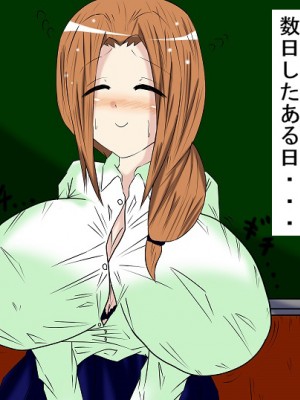 (同人誌) [BIG van comic] 寝取られてギャル堕ちビッチ化したデカブラデカパイ巨乳糸目ママがお腹の赤ちゃんと一緒に息子を堕胎させちゃう胸糞見せつけセックス!_０７