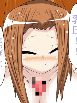 (同人誌) [BIG van comic] 寝取られてギャル堕ちビッチ化したデカブラデカパイ巨乳糸目ママがお腹の赤ちゃんと一緒に息子を堕胎させちゃう胸糞見せつけセックス!_１５