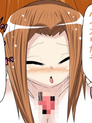 (同人誌) [BIG van comic] 寝取られてギャル堕ちビッチ化したデカブラデカパイ巨乳糸目ママがお腹の赤ちゃんと一緒に息子を堕胎させちゃう胸糞見せつけセックス!_１７