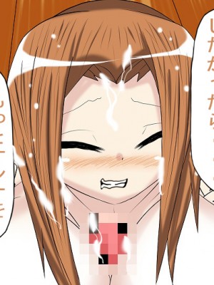 (同人誌) [BIG van comic] 寝取られてギャル堕ちビッチ化したデカブラデカパイ巨乳糸目ママがお腹の赤ちゃんと一緒に息子を堕胎させちゃう胸糞見せつけセックス!_２０