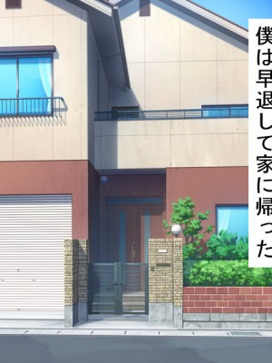 (同人誌) [BIG van comic] 寝取られてギャル堕ちビッチ化したデカブラデカパイ巨乳糸目ママがお腹の赤ちゃんと一緒に息子を堕胎させちゃう胸糞見せつけセックス!_２４