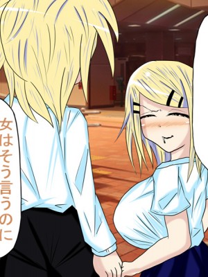 (同人誌) [BIG van comic] 寝取られてギャル堕ちビッチ化したデカブラデカパイ巨乳糸目ママがお腹の赤ちゃんと一緒に息子を堕胎させちゃう胸糞見せつけセックス!_４４