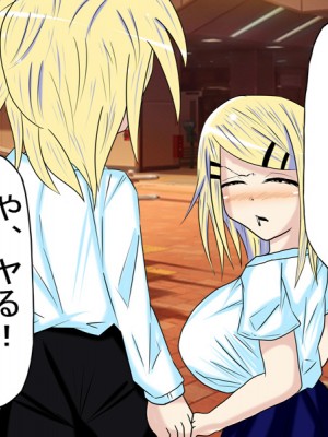 (同人誌) [BIG van comic] 寝取られてギャル堕ちビッチ化したデカブラデカパイ巨乳糸目ママがお腹の赤ちゃんと一緒に息子を堕胎させちゃう胸糞見せつけセックス!_４５