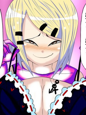 (同人誌) [BIG van comic] 寝取られてギャル堕ちビッチ化したデカブラデカパイ巨乳糸目ママがお腹の赤ちゃんと一緒に息子を堕胎させちゃう胸糞見せつけセックス!_９１