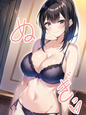 [ねずみのバンキング] スワッピング合宿に申し込んだら親が来た_僗儚僢僺儞僌_004