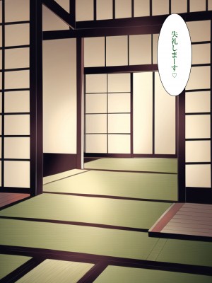 [ねずみのバンキング] スワッピング合宿に申し込んだら親が来た_僗儚僢僺儞僌_042