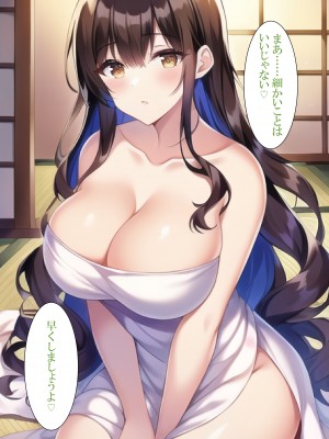 [ねずみのバンキング] スワッピング合宿に申し込んだら親が来た_僗儚僢僺儞僌_048