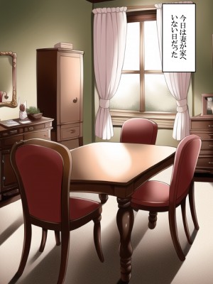 [ねずみのバンキング] スワッピング合宿に申し込んだら親が来た_僗儚僢僺儞僌_131