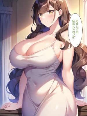 [ねずみのバンキング] スワッピング合宿に申し込んだら親が来た_僗儚僢僺儞僌_134