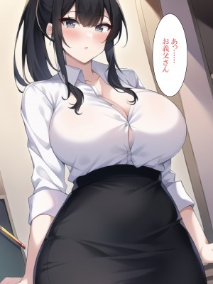 [ねずみのバンキング] スワッピング合宿に申し込んだら親が来た_僗儚僢僺儞僌_167