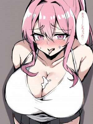 [ねずみのバンキング] 合コン行ったら母さんがいた_崌僐儞偟偨傜曣恊偑棃偨_025