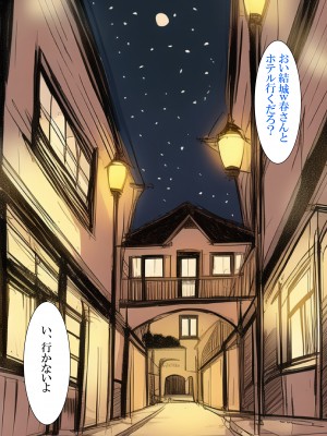 [ねずみのバンキング] 合コン行ったら母さんがいた_崌僐儞偟偨傜曣恊偑棃偨_046