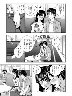 [ハイエロ] 春くらべ総集編 [DL版]_257