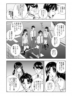 [ハイエロ] 春くらべ総集編 [DL版]_274