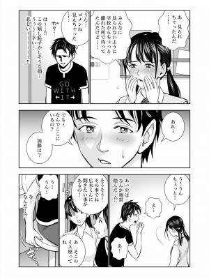 [ハイエロ] 春くらべ総集編 [DL版]_037