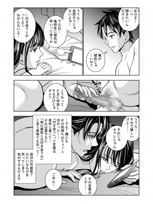 [ハイエロ] 春くらべ総集編 [DL版]_164