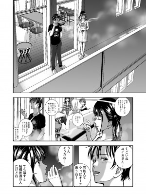 [ハイエロ] 春くらべ総集編 [DL版]_443