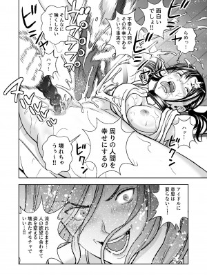 [ハイエロ] 春くらべ総集編 [DL版]_459