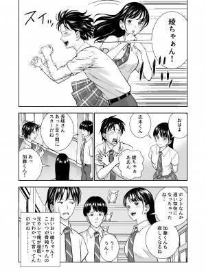 [ハイエロ] 春くらべ総集編 [DL版]_385