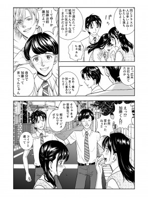 [ハイエロ] 春くらべ総集編 [DL版]_273