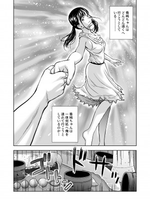 [ハイエロ] 春くらべ総集編 [DL版]_449