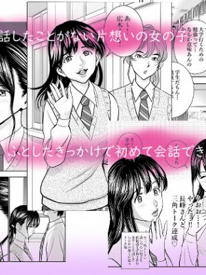 [ハイエロ] 春くらべ総集編 [DL版]_113