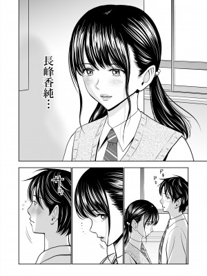 [ハイエロ] 春くらべ総集編 [DL版]_006