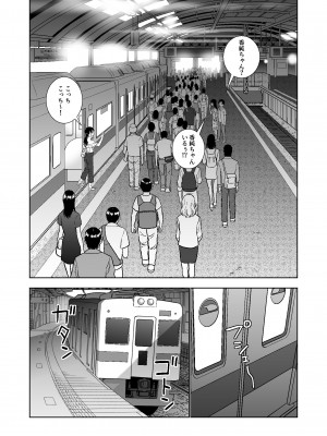 [ハイエロ] 春くらべ総集編 [DL版]_367