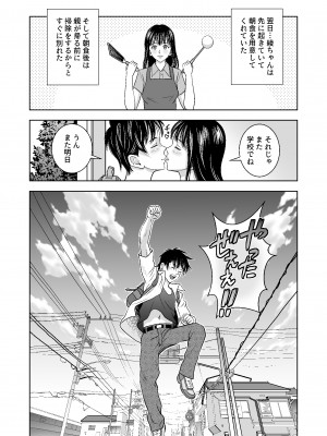 [ハイエロ] 春くらべ総集編 [DL版]_168