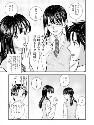 [ハイエロ] 春くらべ総集編 [DL版]_025