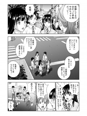 [ハイエロ] 春くらべ総集編 [DL版]_277