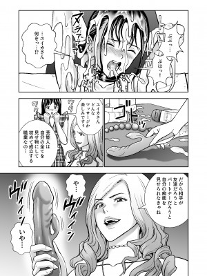 [ハイエロ] 春くらべ総集編 [DL版]_452