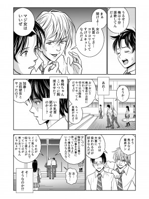 [ハイエロ] 春くらべ総集編 [DL版]_170