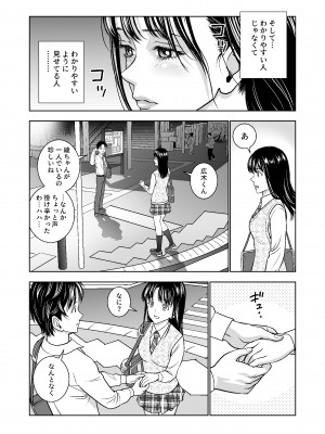 [ハイエロ] 春くらべ総集編 [DL版]_193