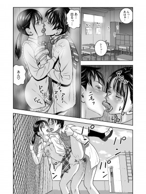 [ハイエロ] 春くらべ総集編 [DL版]_182