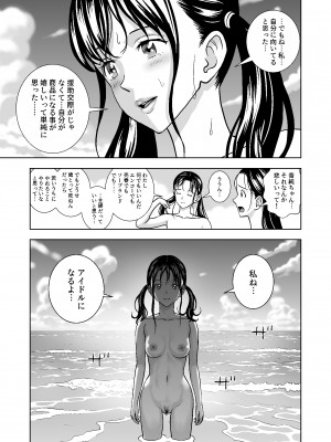 [ハイエロ] 春くらべ総集編 [DL版]_351