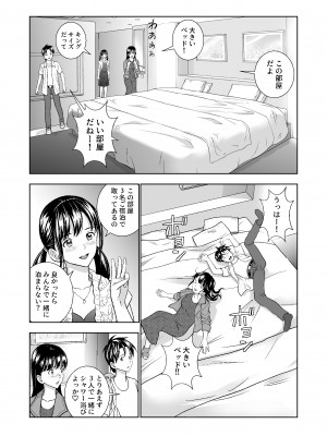 [ハイエロ] 春くらべ総集編 [DL版]_302