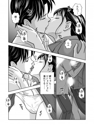 [ハイエロ] 春くらべ総集編 [DL版]_297