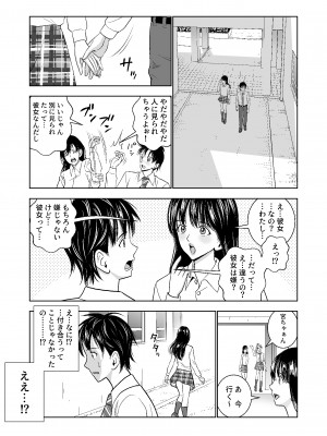 [ハイエロ] 春くらべ総集編 [DL版]_130